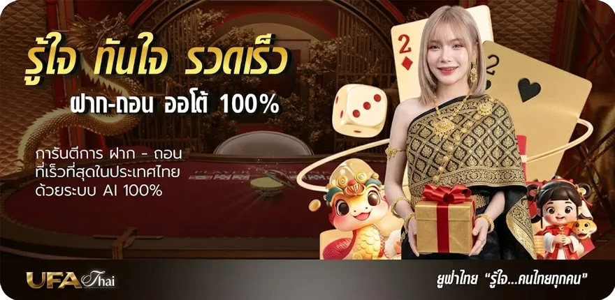 Banner electrikora สมาชิกใหม่ — โปรโมชั่นสมาชิกใหม่