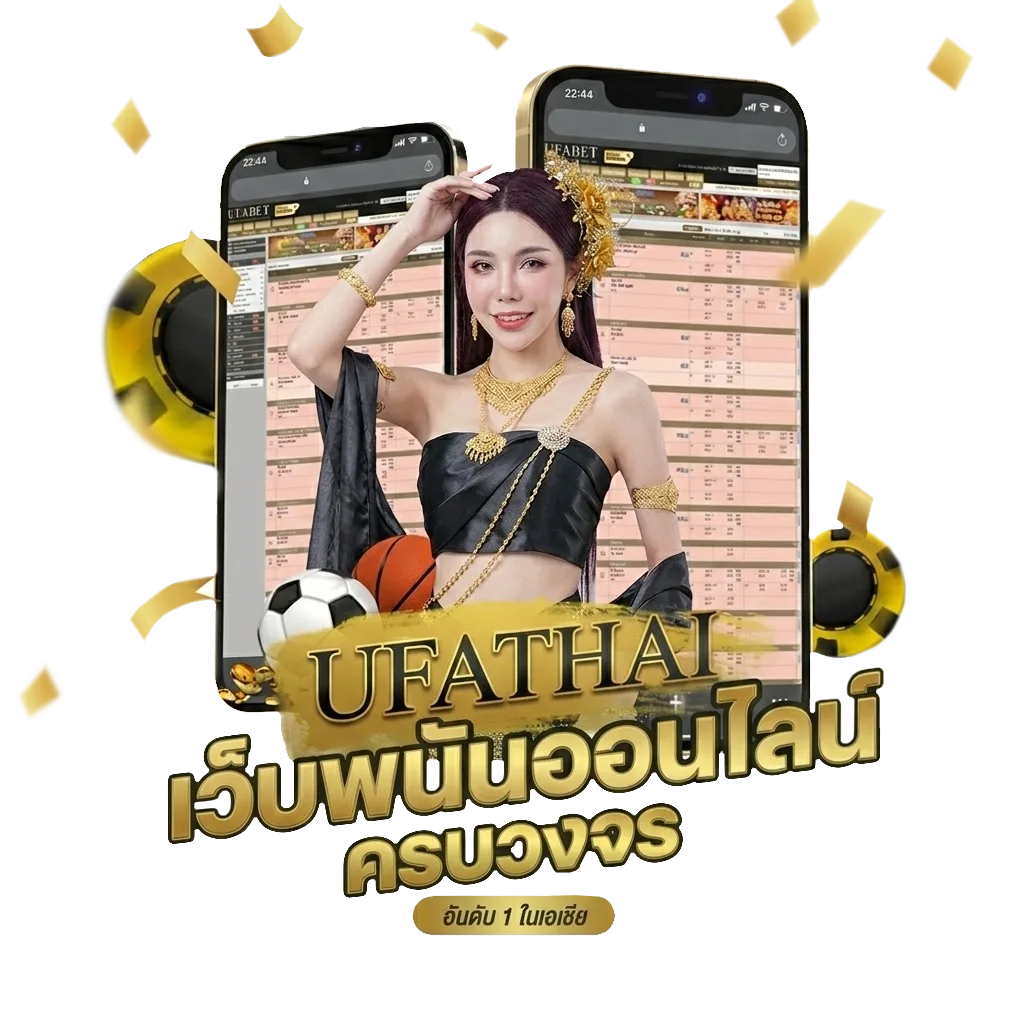 electrikora Bonus Banner — สำหรับสมาชิก