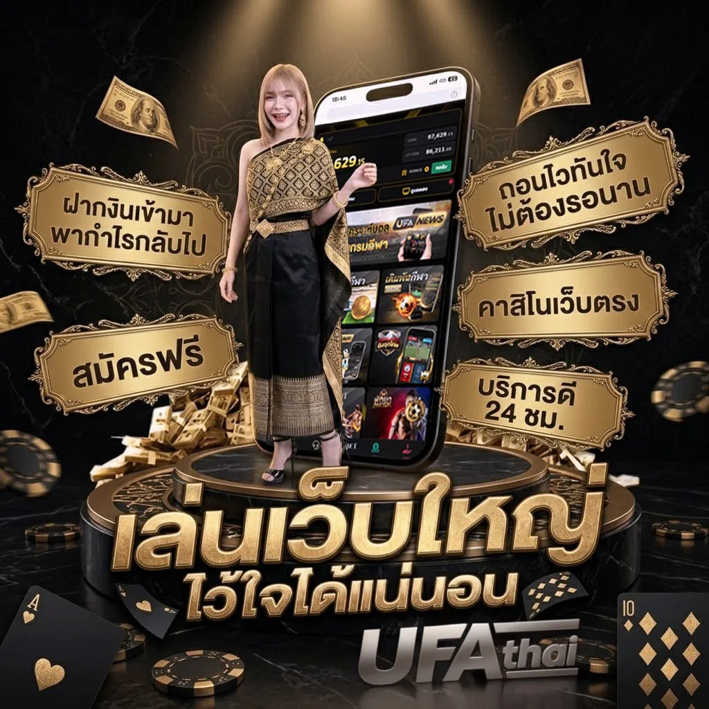 electrikora แบนเนอร์แบรนด์ — เว็บตรง UFABET